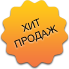 Хит продаж пластиковых окон