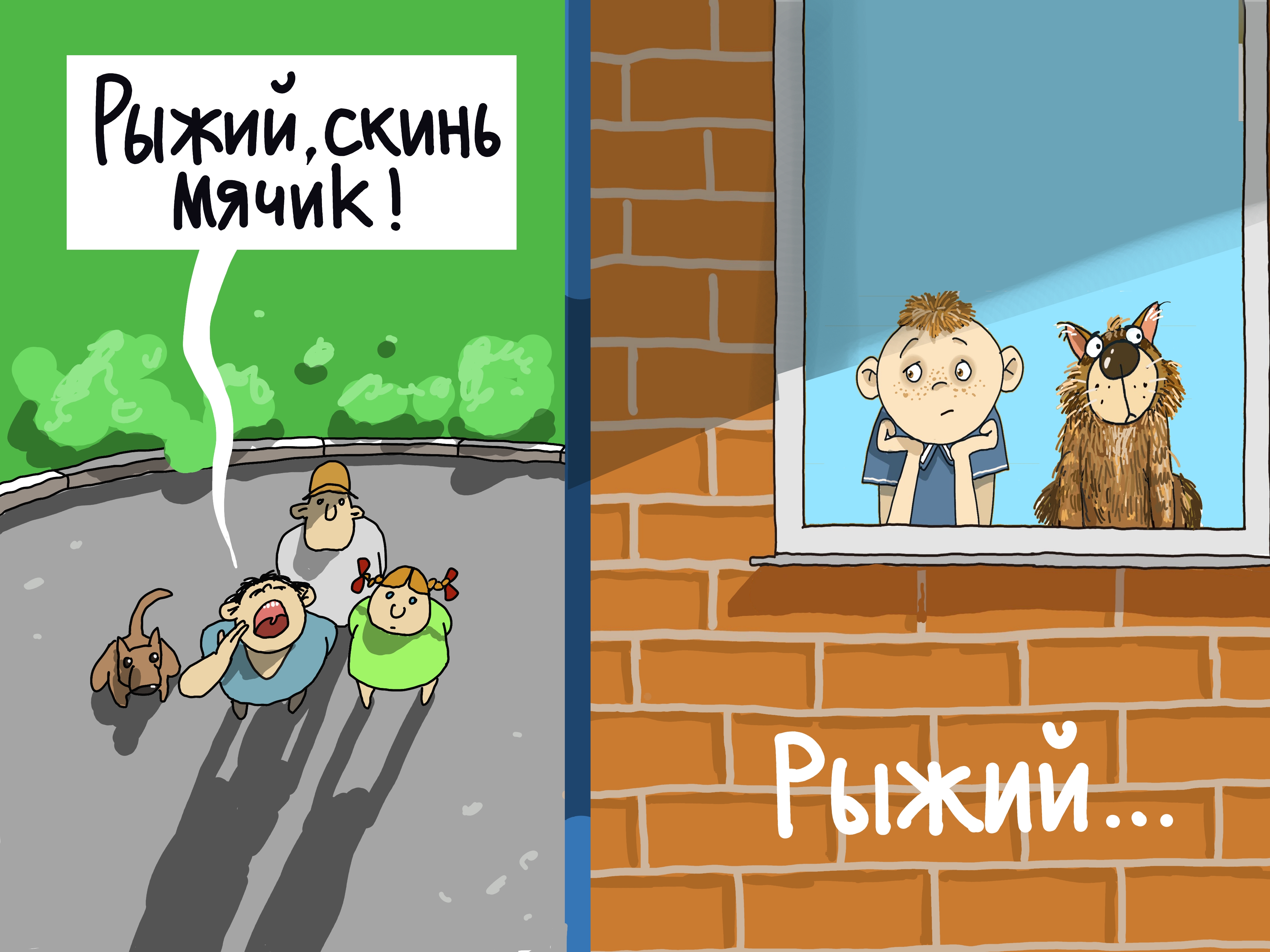 Окна для детской